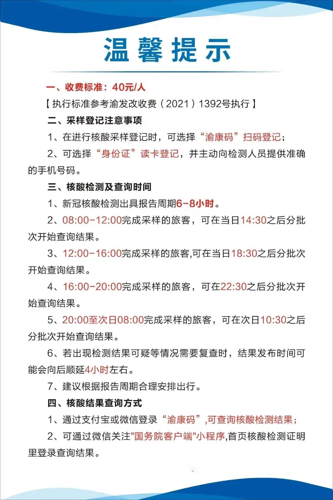 嘉善24小时套医保卡回收商家(24小时套医保卡回收商家)