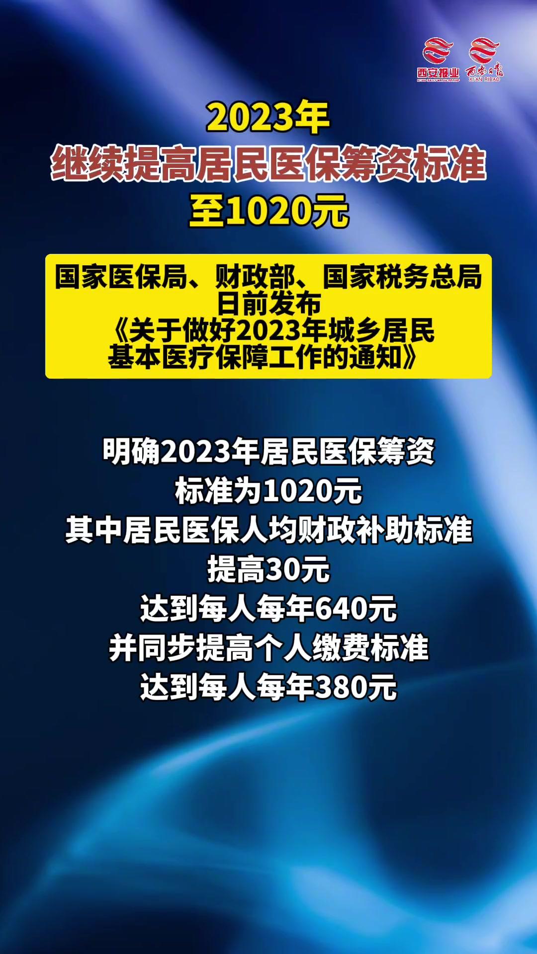 嘉善医保卡提取现金方法2023最新(医保卡取现金流程)