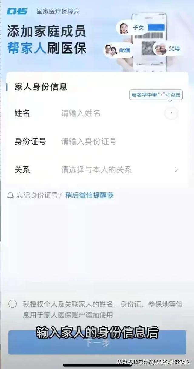 嘉善医保卡里的钱怎么转到微信里(医保卡里的钱怎么转到微信里转出)