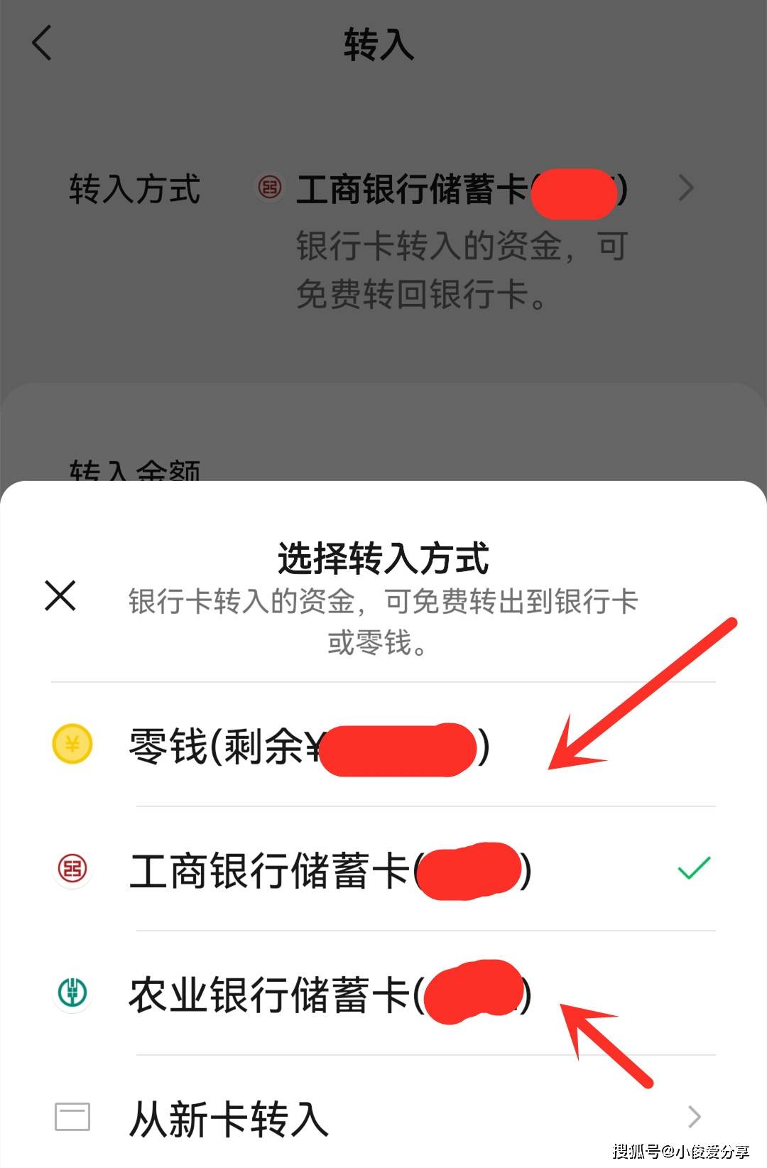 嘉善医保卡怎么提现到微信零钱里(医保卡怎么提现钱出来)