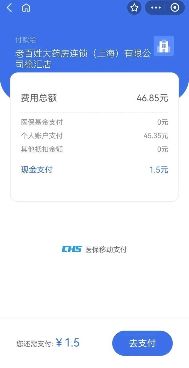 嘉善上海医保卡取现的方法(上海医保卡取现金流程)