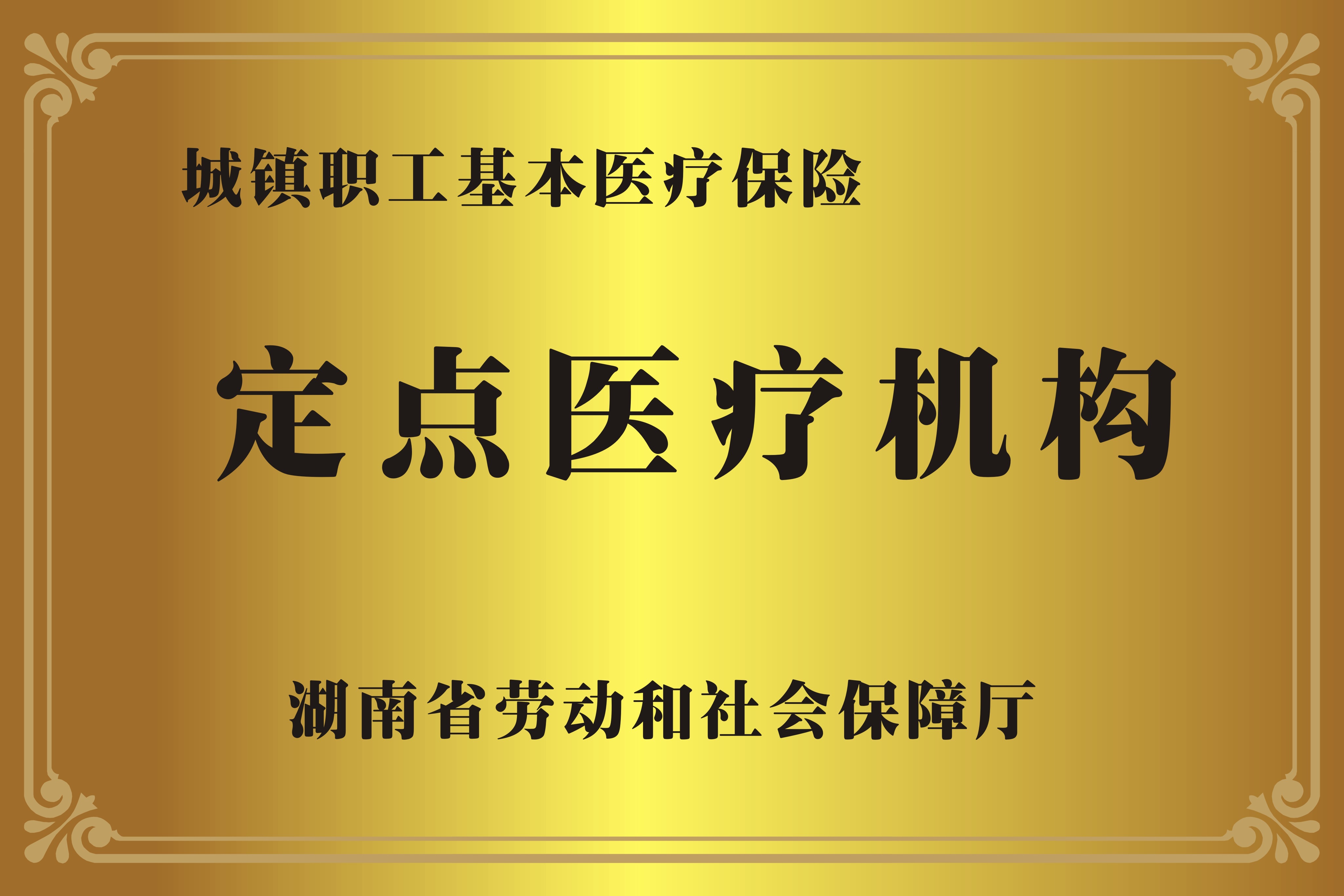 嘉善广州医保卡提取代办中介费多少钱(广州医保卡谁可以提现联系方式)