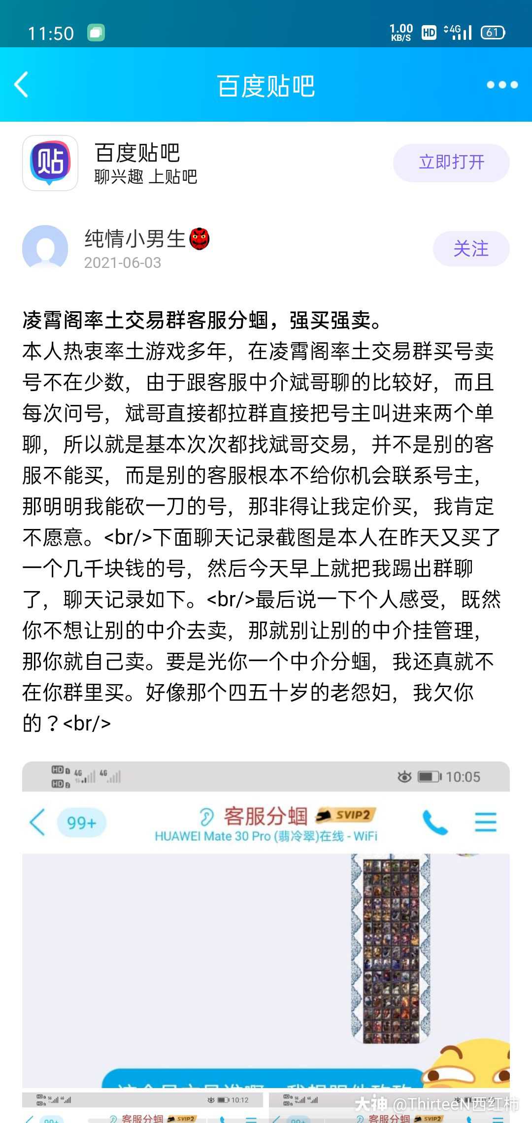 嘉善南京医保卡取现贴吧QQ(谁能提供南京医保个人账户余额取现？)