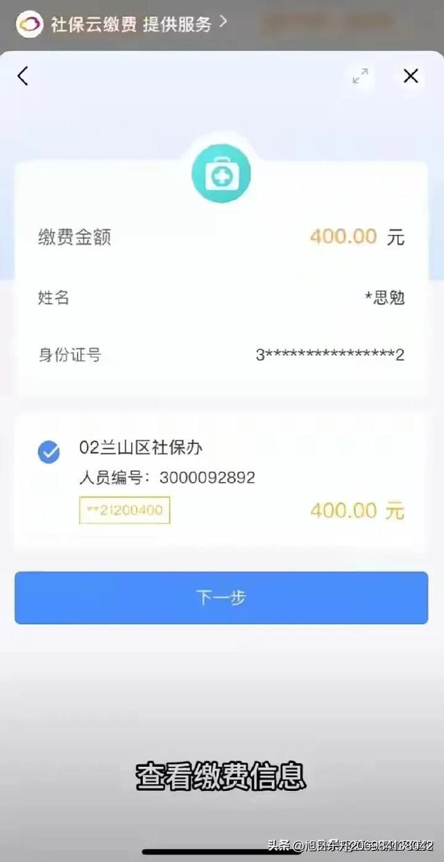 嘉善医保卡的钱转到微信(谁能提供医保卡的钱转到微信里的步骤详解？)