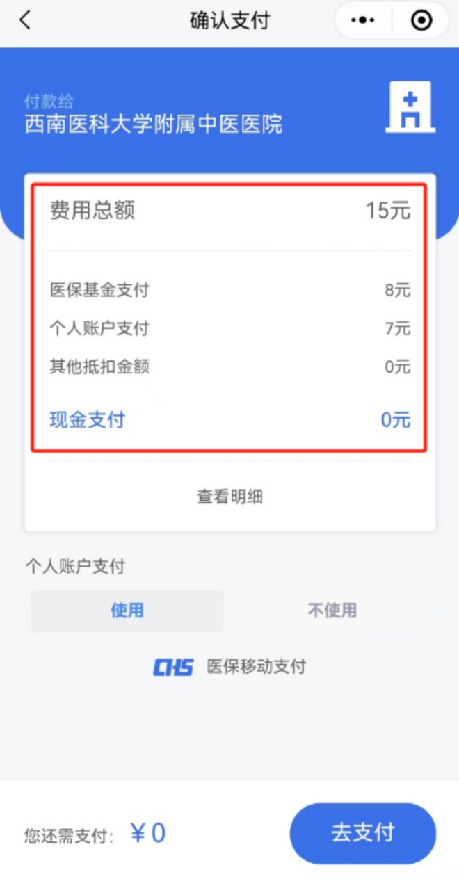 嘉善医保卡提现套取微信(谁能提供医保提取代办中介？)