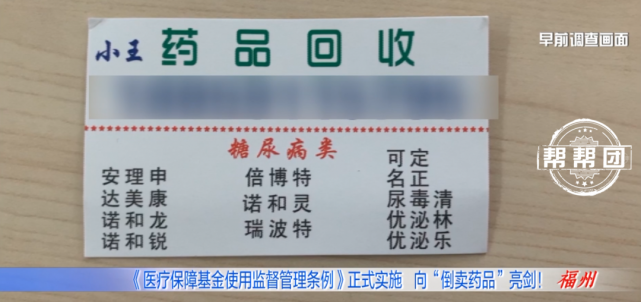 嘉善独家分享医保卡刷药回收群的渠道(找谁办理嘉善医保卡刷药回收群弁q8v淀net？)