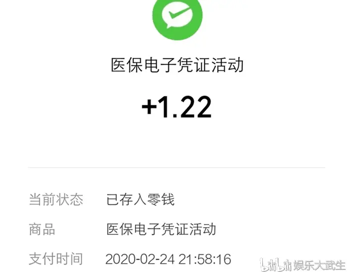 嘉善独家分享医保卡提现套取微信是诈骗吗的渠道(找谁办理嘉善医保卡提现骗局？)