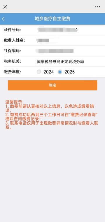 嘉善独家分享医保卡提现到微信的渠道(找谁办理嘉善医保卡提现到微信多久到账嶶新qw413612诚安转出？)