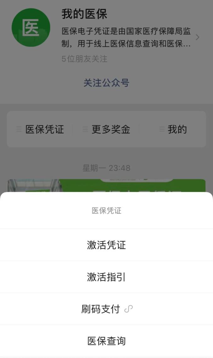 嘉善独家分享西安回收医保卡余额的渠道(找谁办理嘉善西安回收医保卡余额联系方式？)