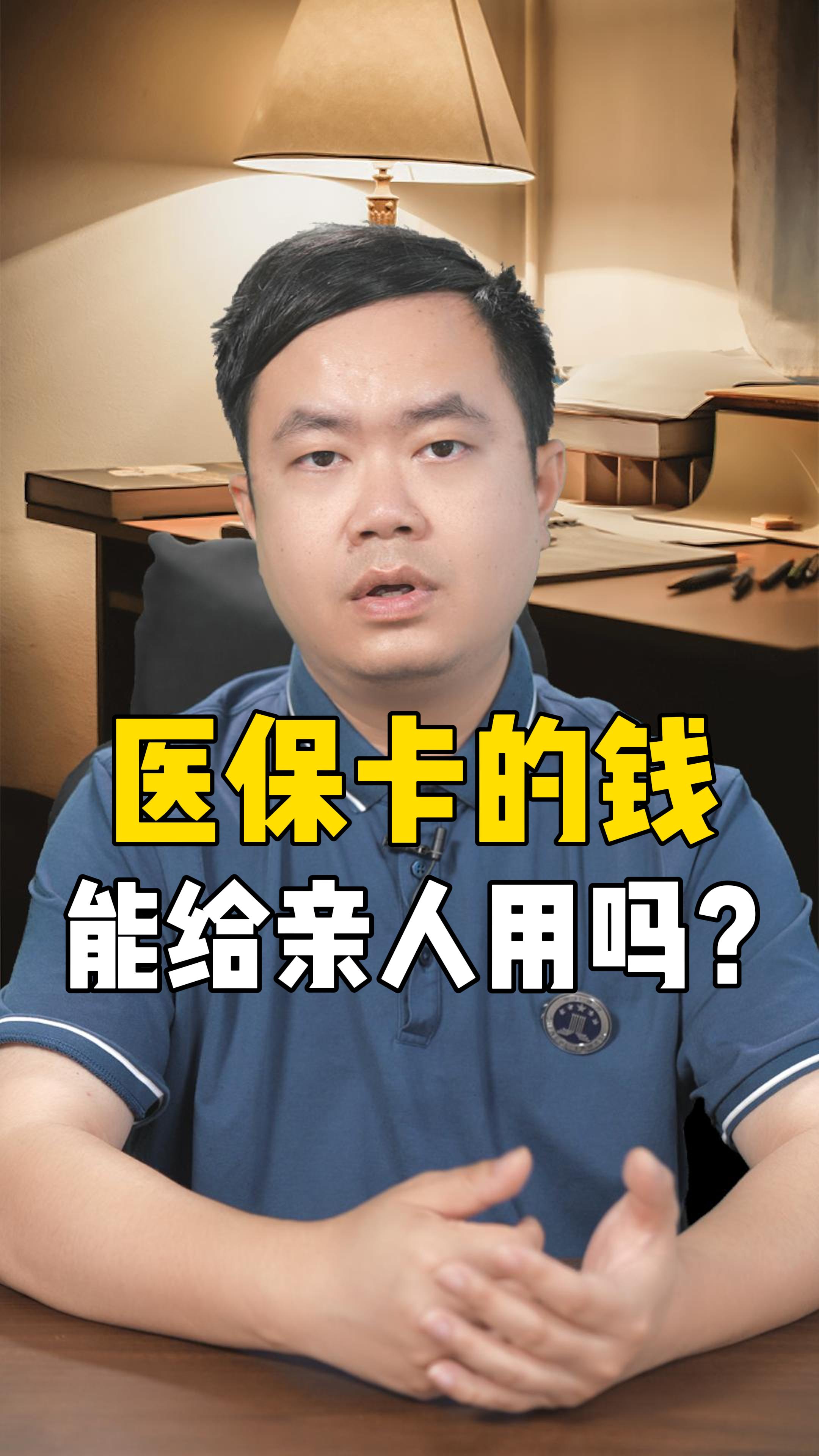 嘉善独家分享医保卡账户可以提现吗的渠道(找谁办理嘉善医保卡能提现出来吗？)