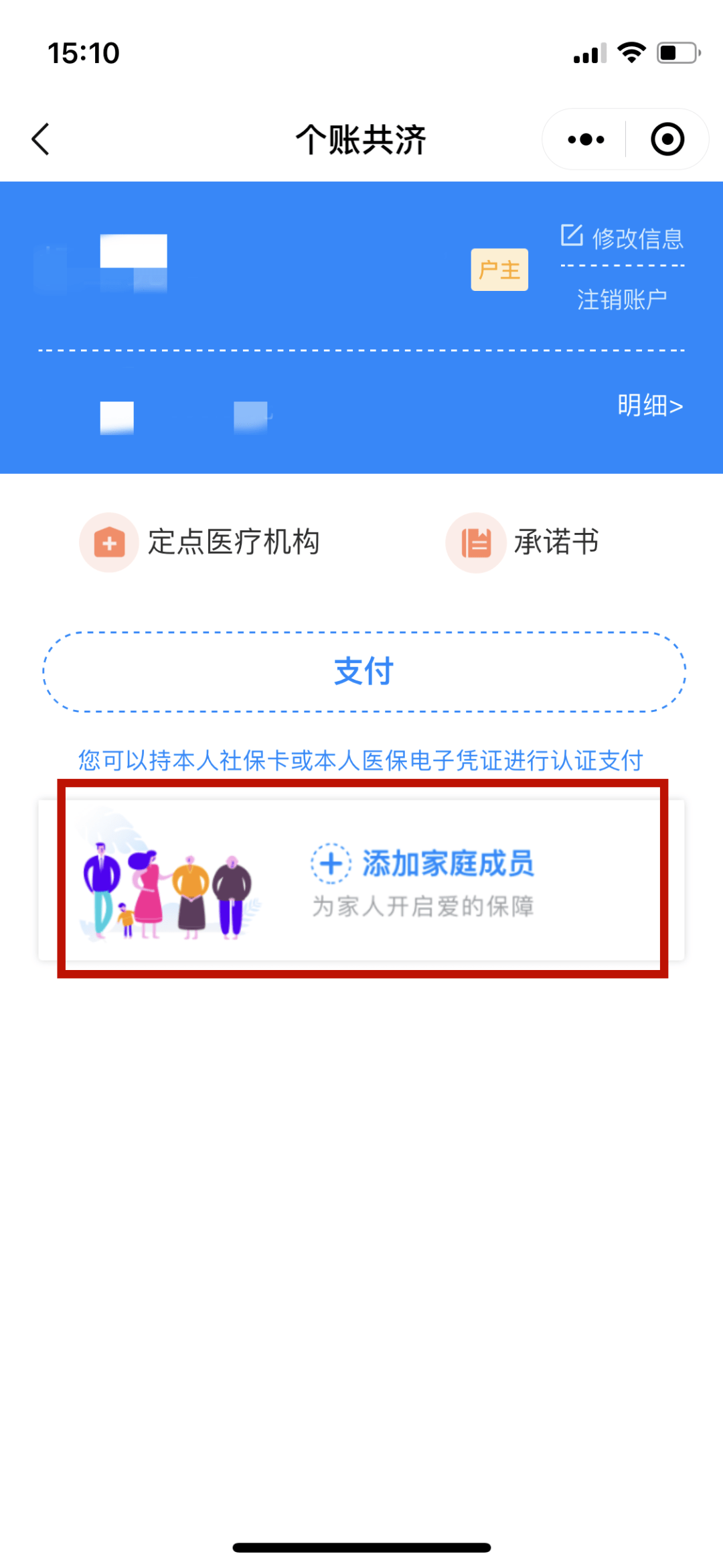 嘉善独家分享医保卡怎样套现出来有什么软件的渠道(找谁办理嘉善医保卡怎样套现出来有什么软件可以用？)