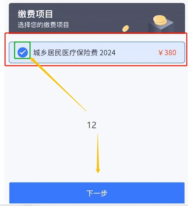 嘉善独家分享怎样将医保卡的钱微信提现的渠道(找谁办理嘉善怎样将医保卡的钱微信提现嶶新qw413612诚安转出？)