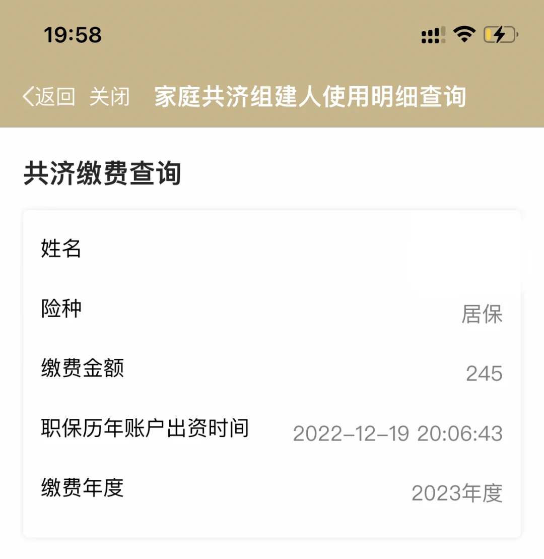 嘉善独家分享上海医保卡余额提取代办的渠道(找谁办理嘉善上海医保取现需要什么流程？)