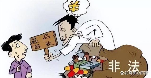 嘉善独家分享高价回收医保卡骗局的渠道(找谁办理嘉善医保卡回收是什么意思？)