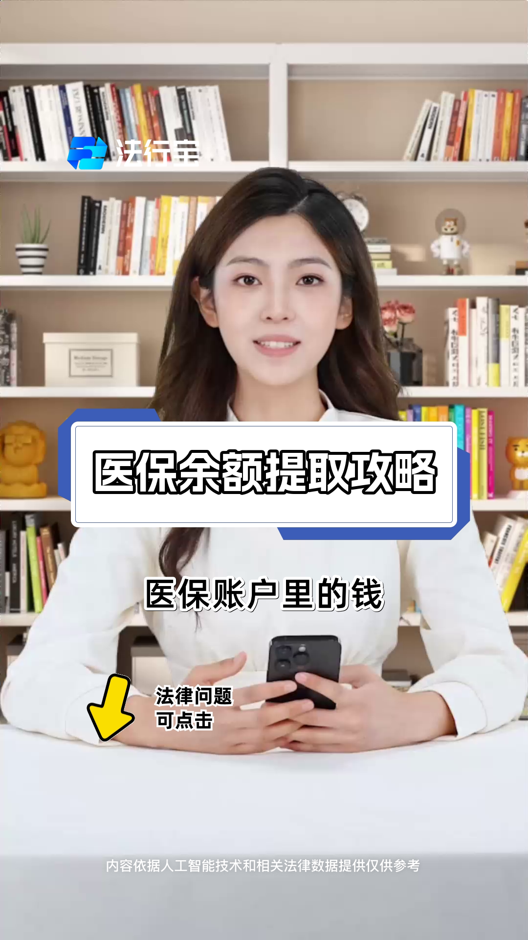 嘉善最新医保卡套取现金渠道电话查询方法分析(最方便真实的嘉善医保卡套取现金操作25个点方法)