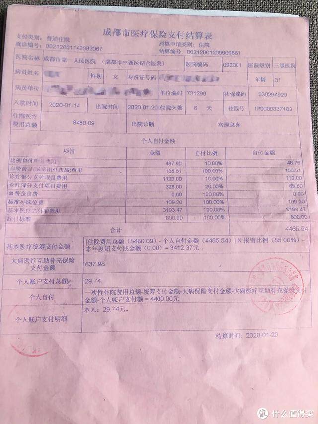 嘉善最新24小时医保是否可以报销方法分析(最方便真实的嘉善24小时医保是否可以报销门诊方法)