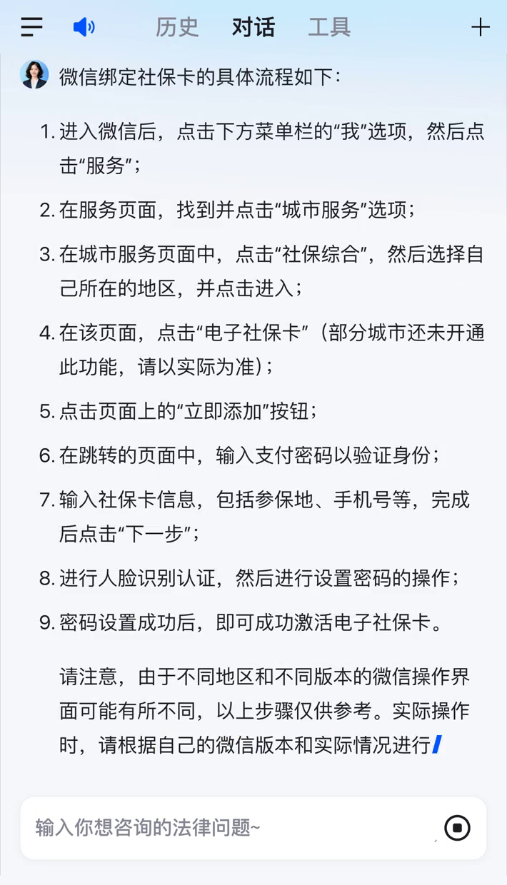 嘉善社保卡里的钱怎么在微信上提取的简单介绍