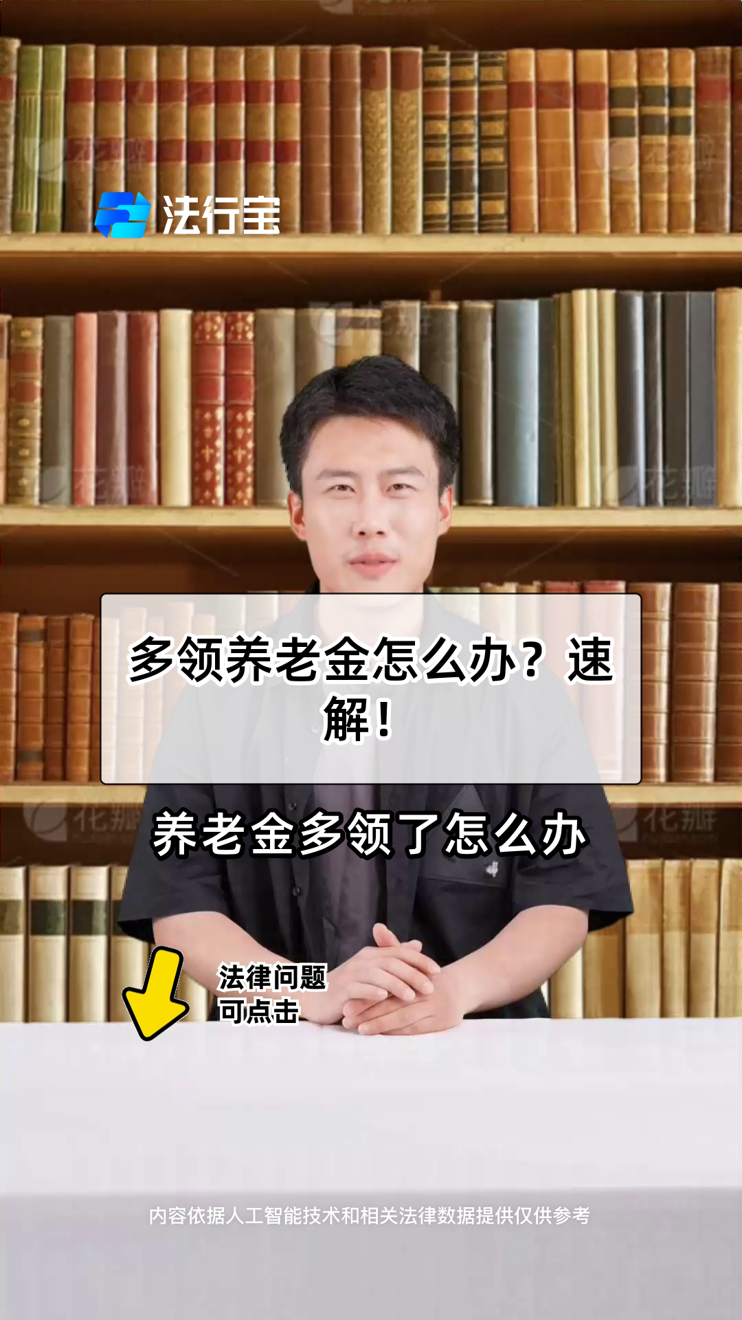 嘉善最新特别缺钱想提取养老金怎么办呢方法分析(最方便真实的嘉善实在没钱了怎么提取养老金方法)
