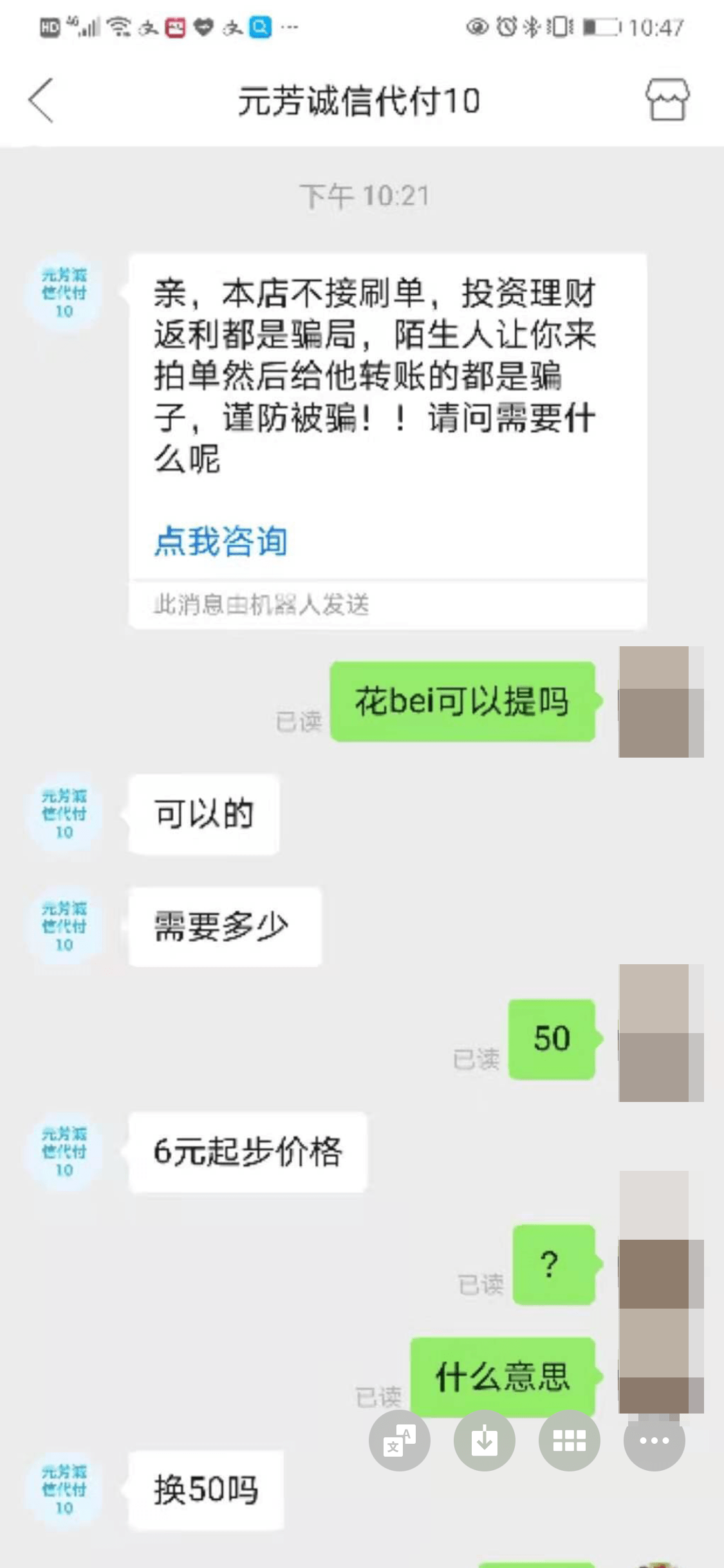 嘉善最新医保套现怎么套啊微信里的钱方法分析(最方便真实的嘉善医保套现是怎么操作的方法)