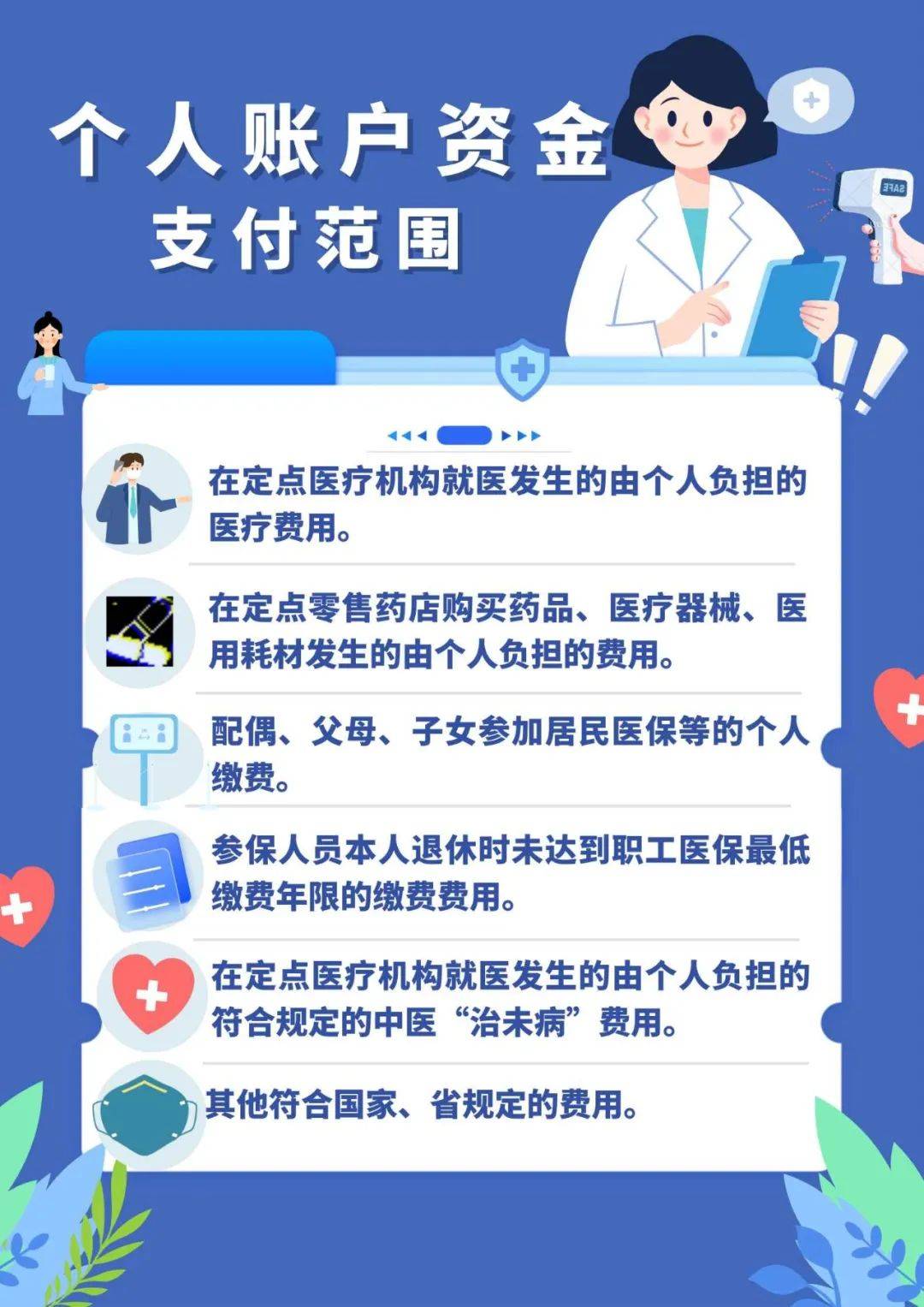 嘉善最新在线套医保卡联系方式方法分析(最方便真实的嘉善网上怎么套医保卡方法)