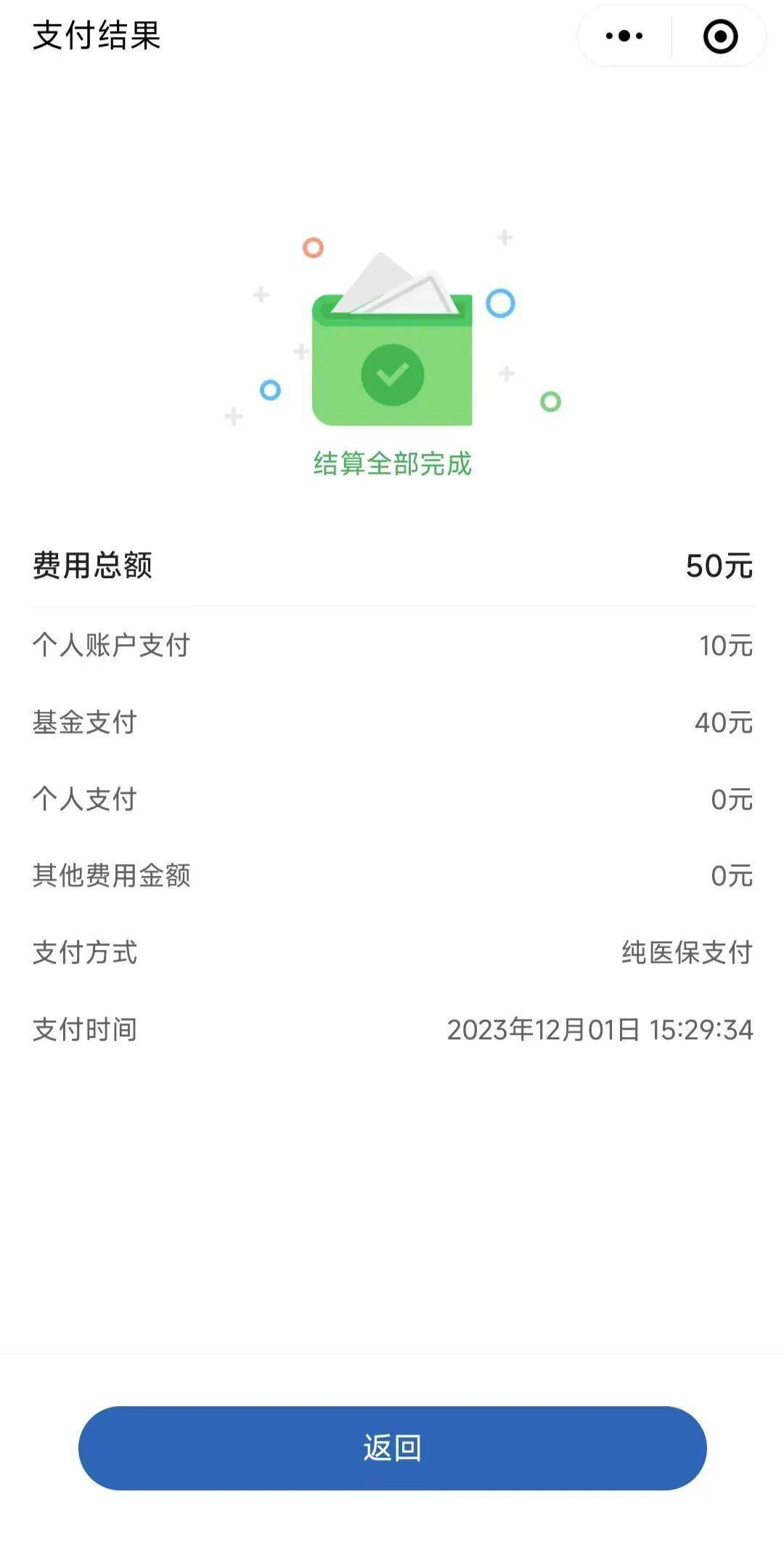 嘉善最新医保取现24小时微信北京方法分析(最方便真实的嘉善医保取现24小时微信北京能取吗方法)