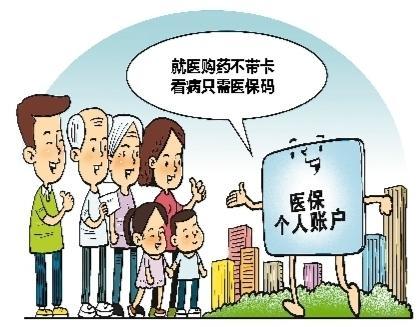 嘉善最新西安医保套现24小时微信支付方法分析(最方便真实的嘉善西安医保套现24小时微信支付怎么操作方法)