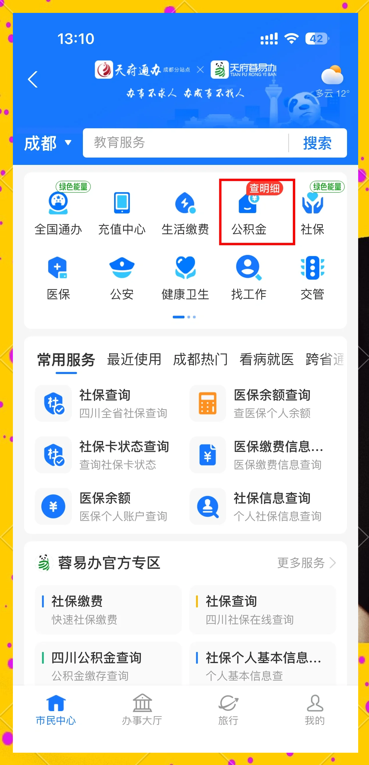 嘉善最新小额医保300以内提取方法分析(最方便真实的嘉善医保小额提取代办200以内方法)