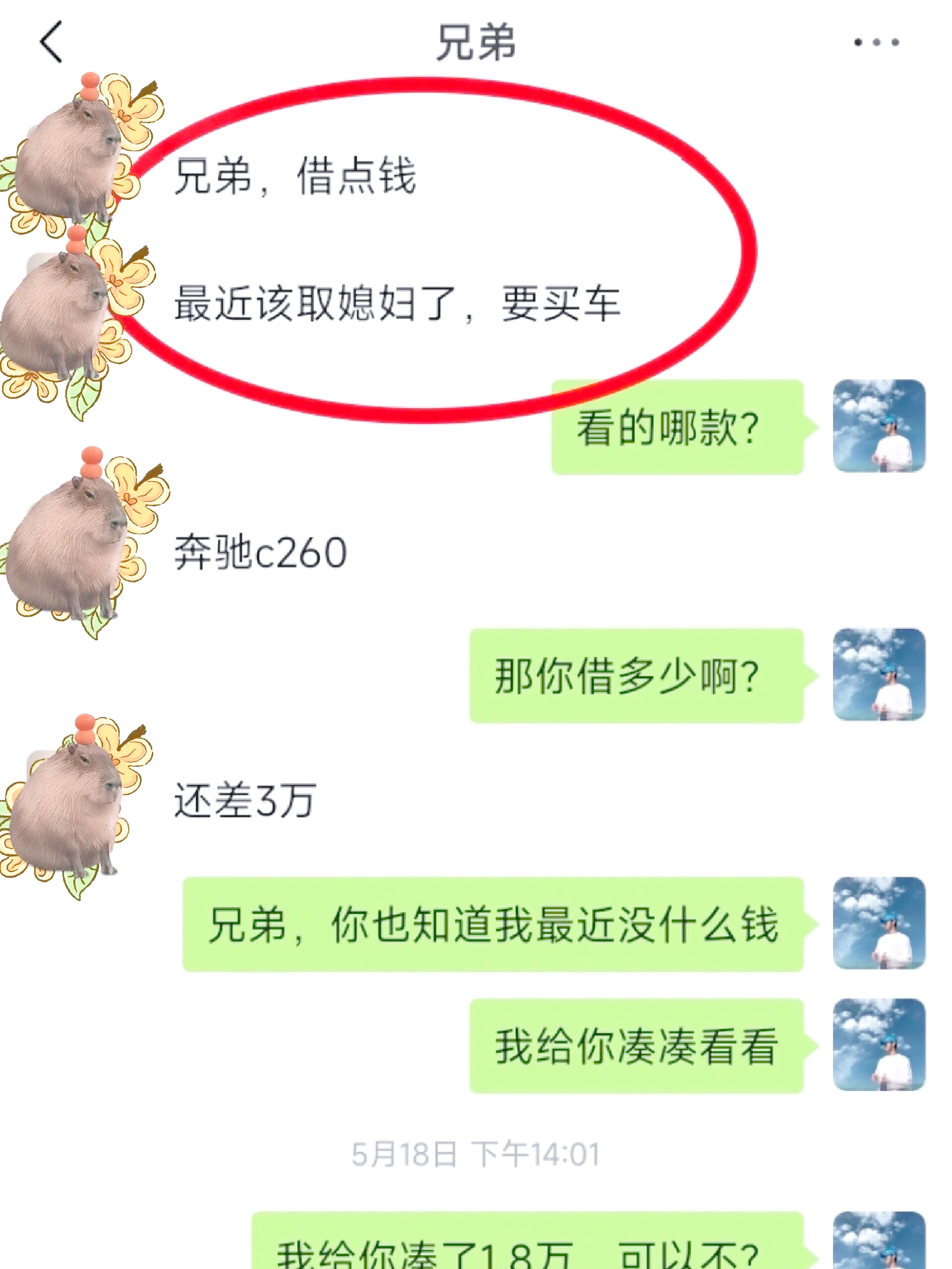 嘉善最新借钱直接到账微信方法分析(最方便真实的嘉善不用银行卡直接贷款到微信方法)
