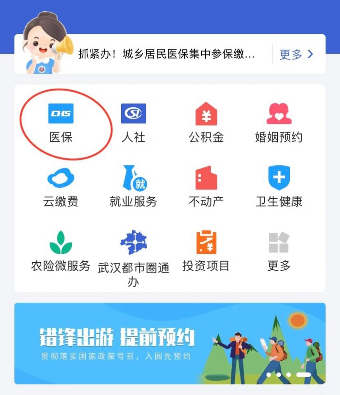 嘉善最新线下套医保卡联系方式方法分析(最方便真实的嘉善套医保卡的渠道是真的吗方法)
