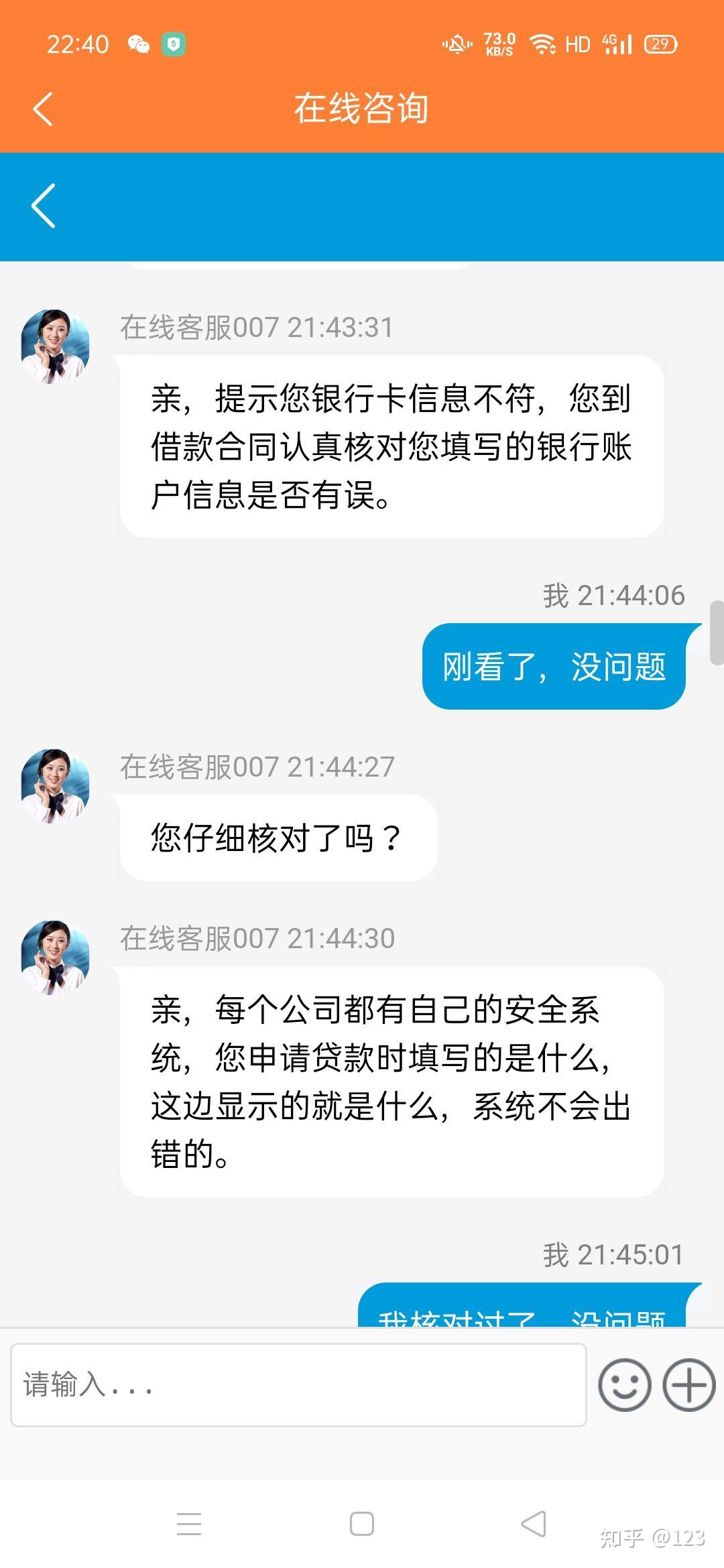 嘉善最新网贷要20%资金验证真的吗方法分析(最方便真实的嘉善网贷需要验证资金是真的吗方法)