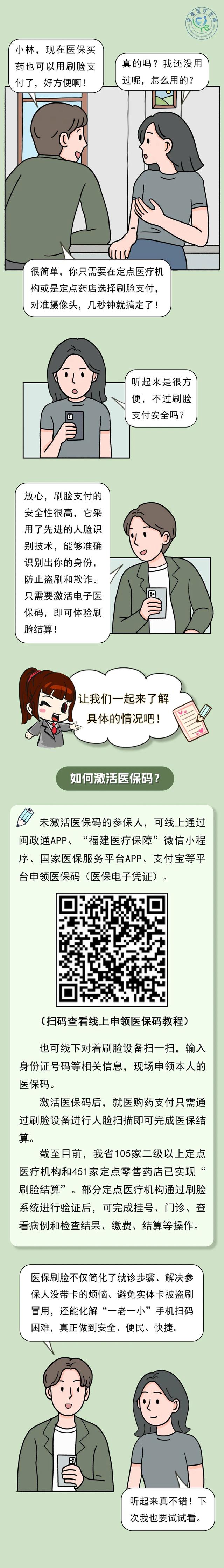 嘉善最新急用钱哪里能刷医保卡方法分析(最方便真实的嘉善急用钱哪里能刷医保卡使用方法)