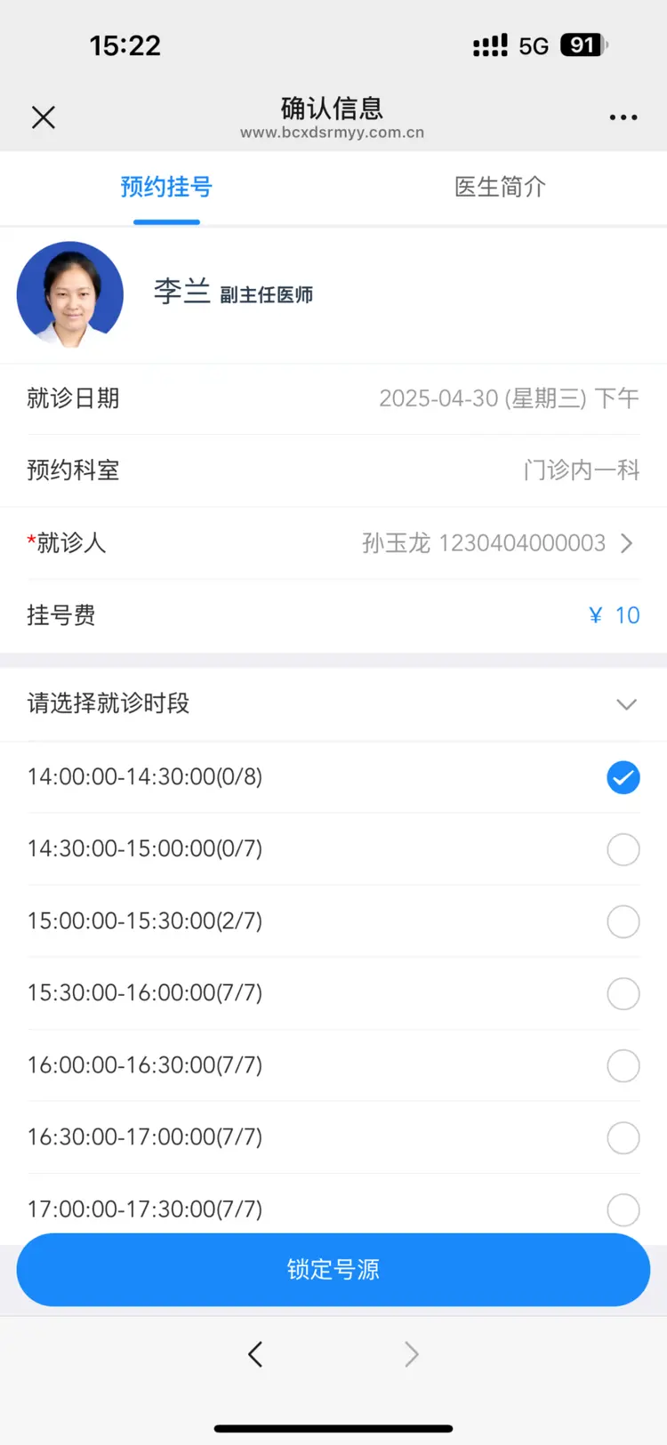 嘉善最新医保提取微信方法分析(最方便真实的嘉善微信提取医保卡里的钱方法)