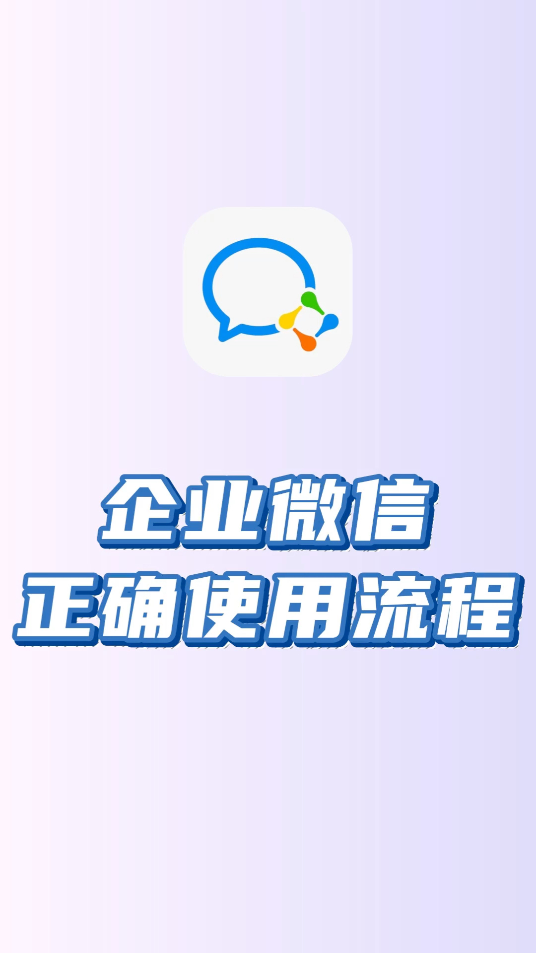 嘉善最新微信下载方法分析(最方便真实的嘉善微信下载安装到手机方法)