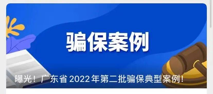 嘉善最新广州医保卡有什么办法套现方法分析(最方便真实的嘉善广州医保刷卡提现方法)