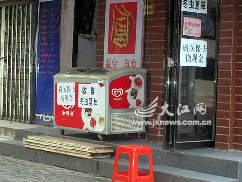嘉善最新医保卡怎么套现金微信方法分析(最方便真实的嘉善医保卡怎么套现金微信里的钱方法)