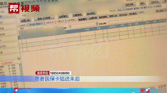 嘉善最新医保套现是用什么套的方法分析(最方便真实的嘉善医保套现是用什么套的啊方法)