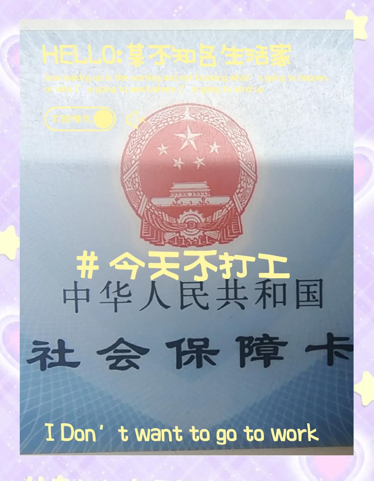 嘉善最新医保卡的钱怎么微信提取方法分析(最方便真实的嘉善医保卡的钱怎么微信提取出来方法)