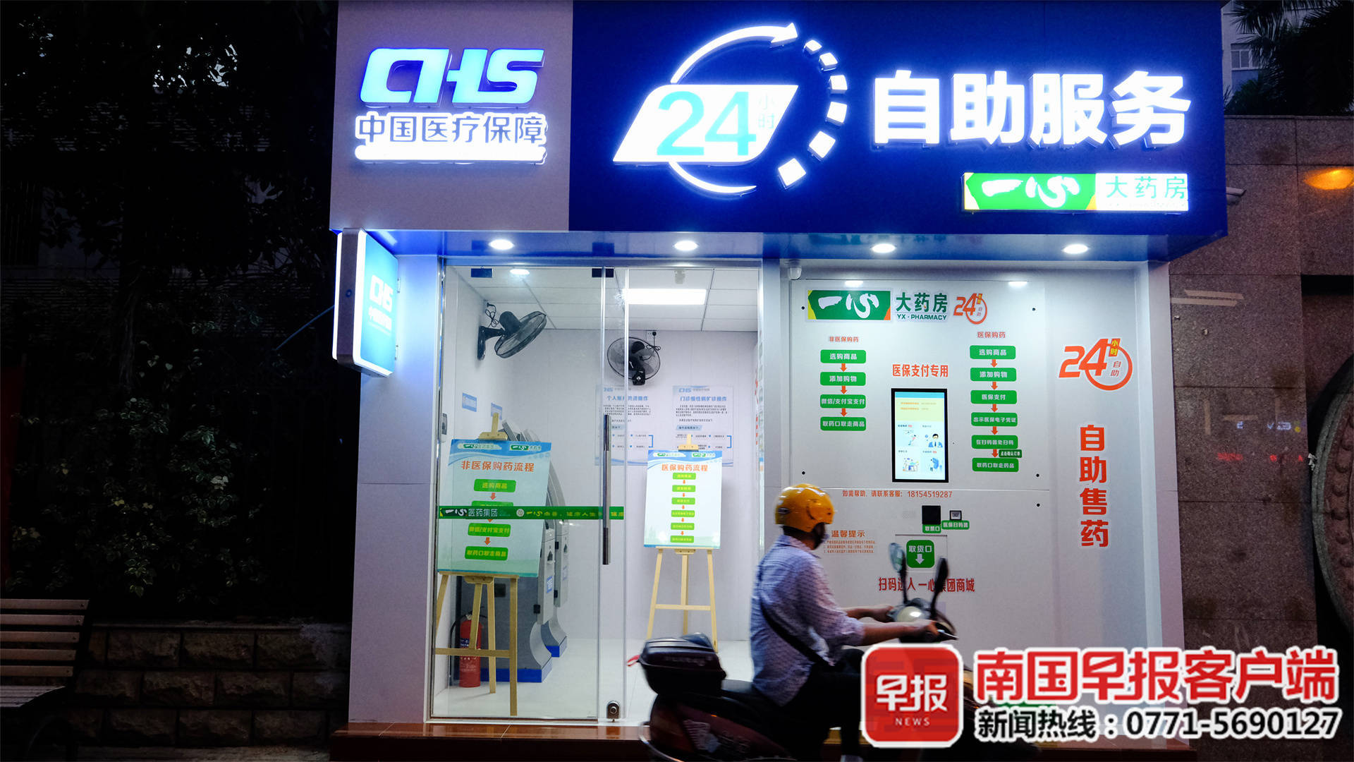 嘉善最新24小时套医保卡回收商家方法分析(最方便真实的嘉善24小时在线套医保微信方法)