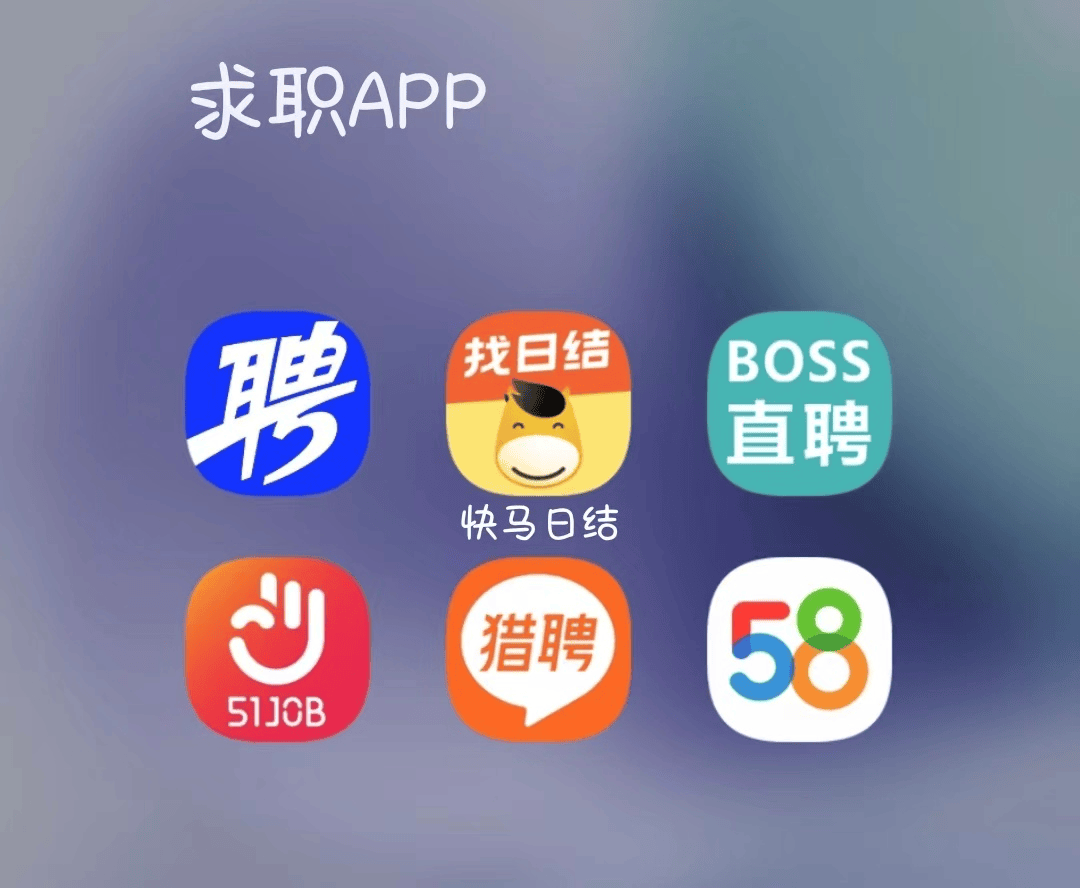 嘉善最新找工作用什么平台最好方法分析(最方便真实的嘉善找工作哪个平台最可靠真实?方法)