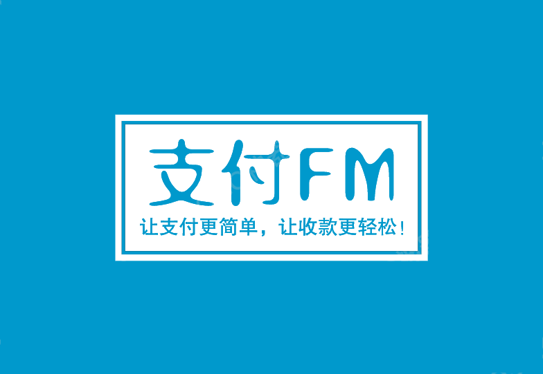 嘉善最新高价回收zfb秒结方法分析(最方便真实的嘉善私人回收联系方式方法)