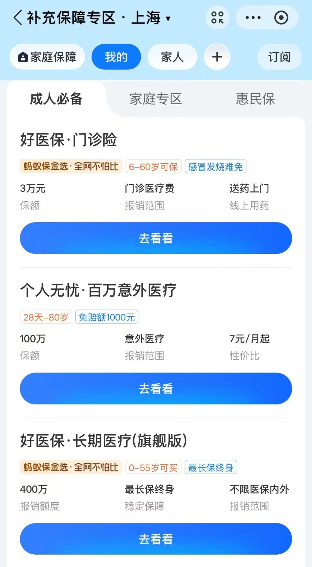 嘉善最新上海医保卡提现联系方法分析(最方便真实的嘉善上海医保卡个人账户余额如何提取方法)