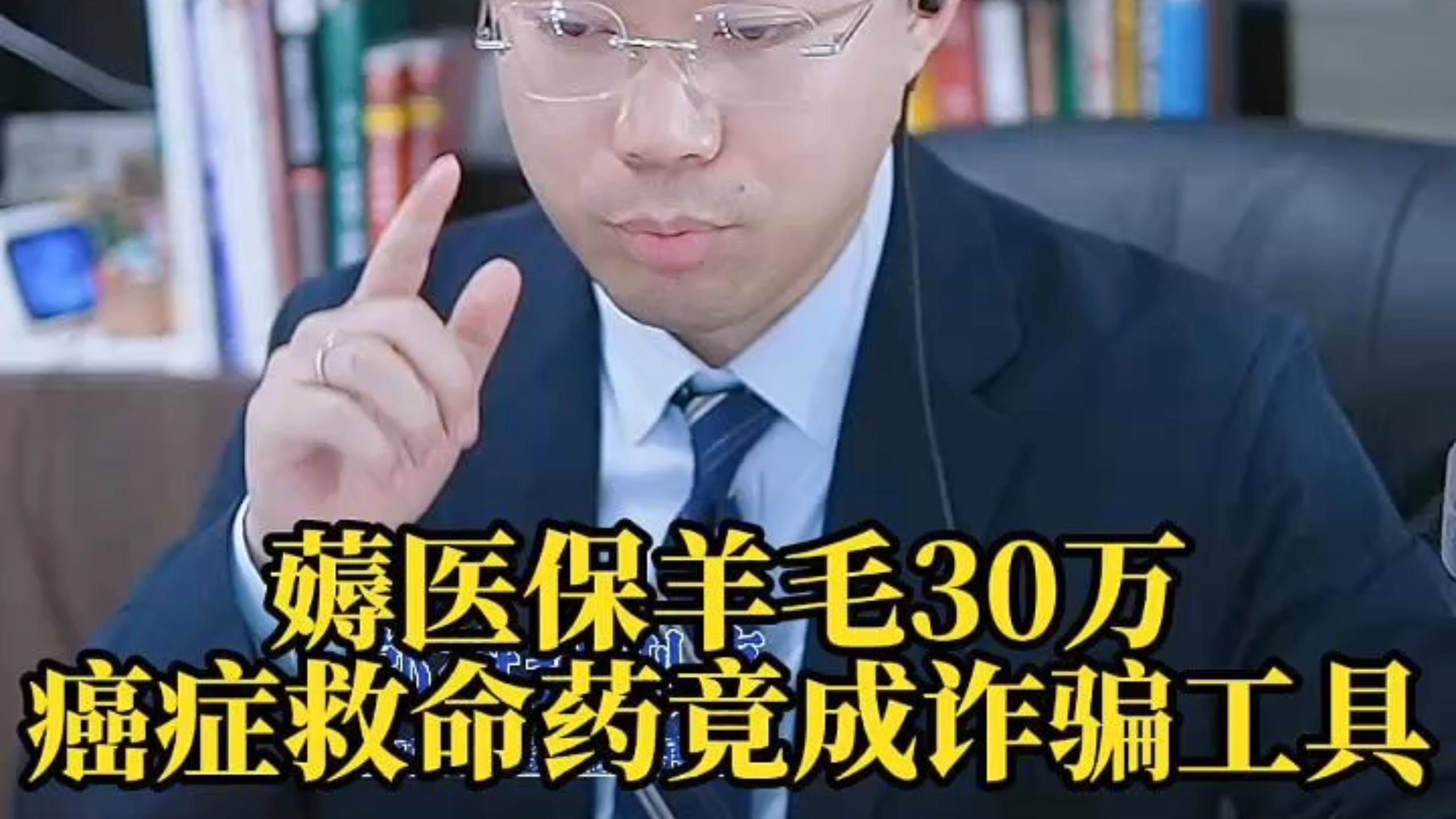 嘉善最新医保取现诈骗方法分析(最方便真实的嘉善骗取医保资金数额巨大可能构成什么罪方法)