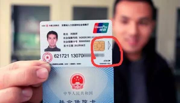 嘉善最新社保卡去药店套现方法分析(最方便真实的嘉善社保卡去药店套现怎么说呢方法)