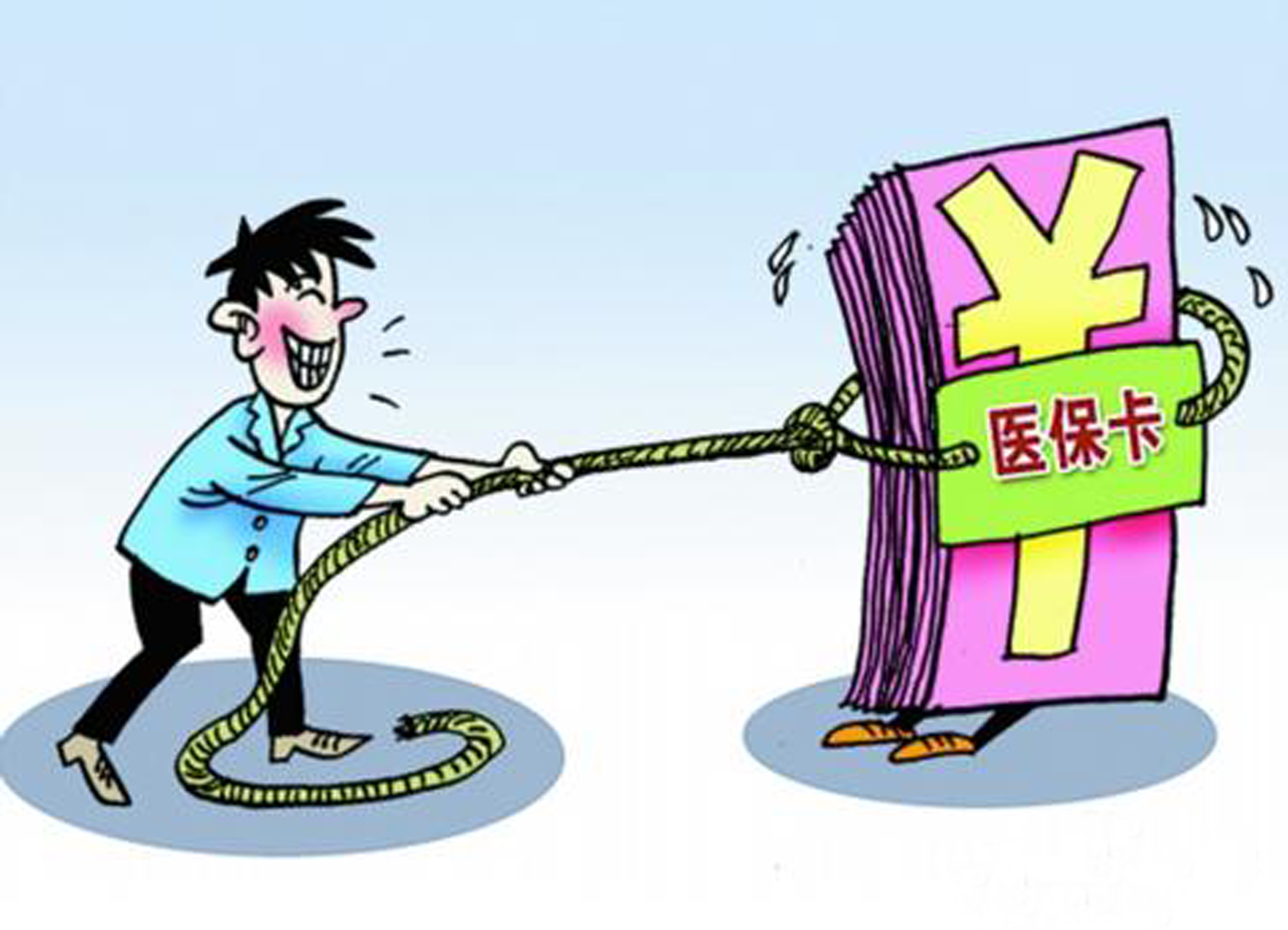 嘉善最新医保卡套取现金比例方法分析(最方便真实的嘉善医保卡套取现金操作反几个点方法)