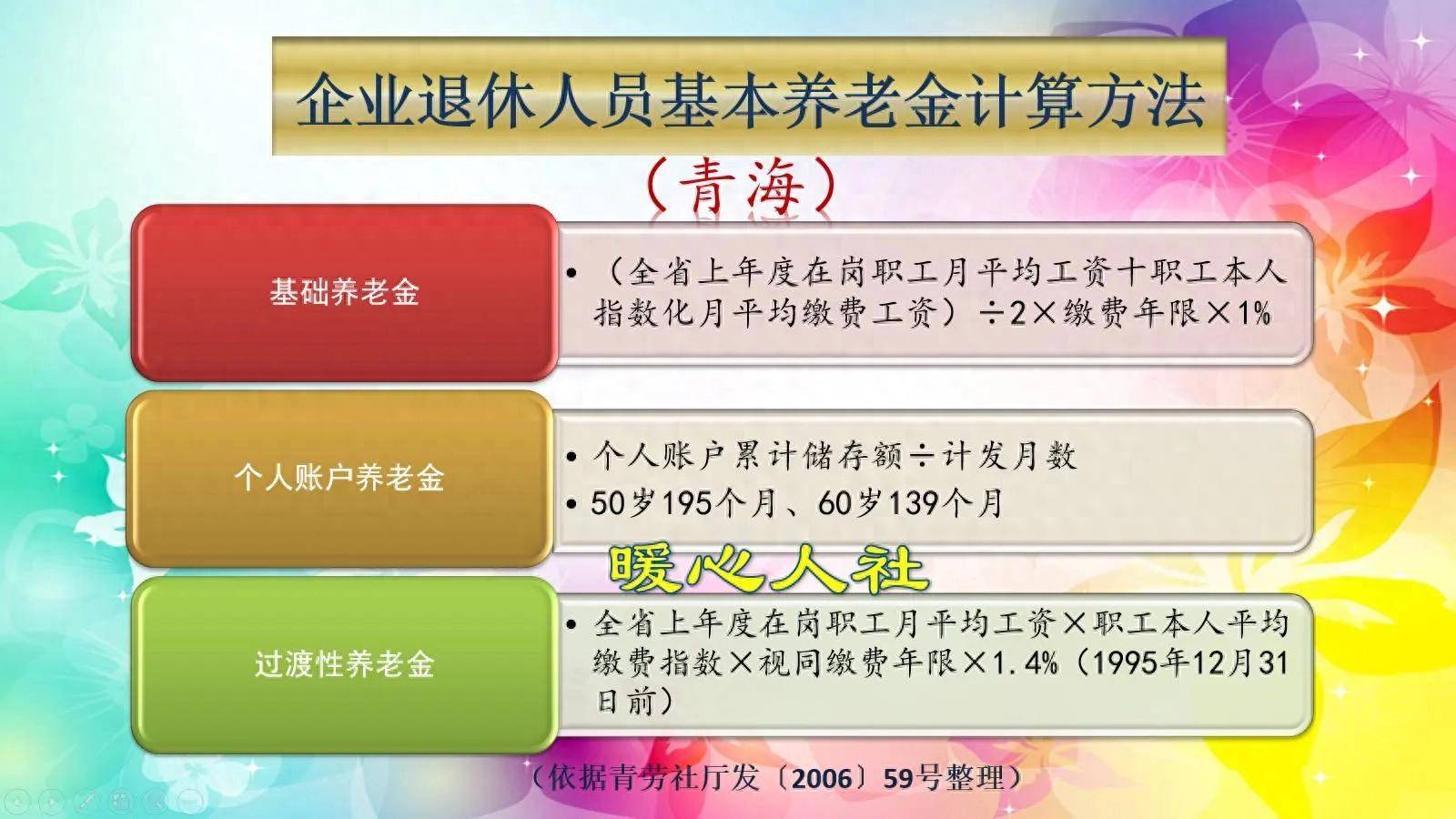嘉善最新套取养老金最厉害三个方法方法分析(最方便真实的嘉善套取养老保险金追究刑事责任吗方法)