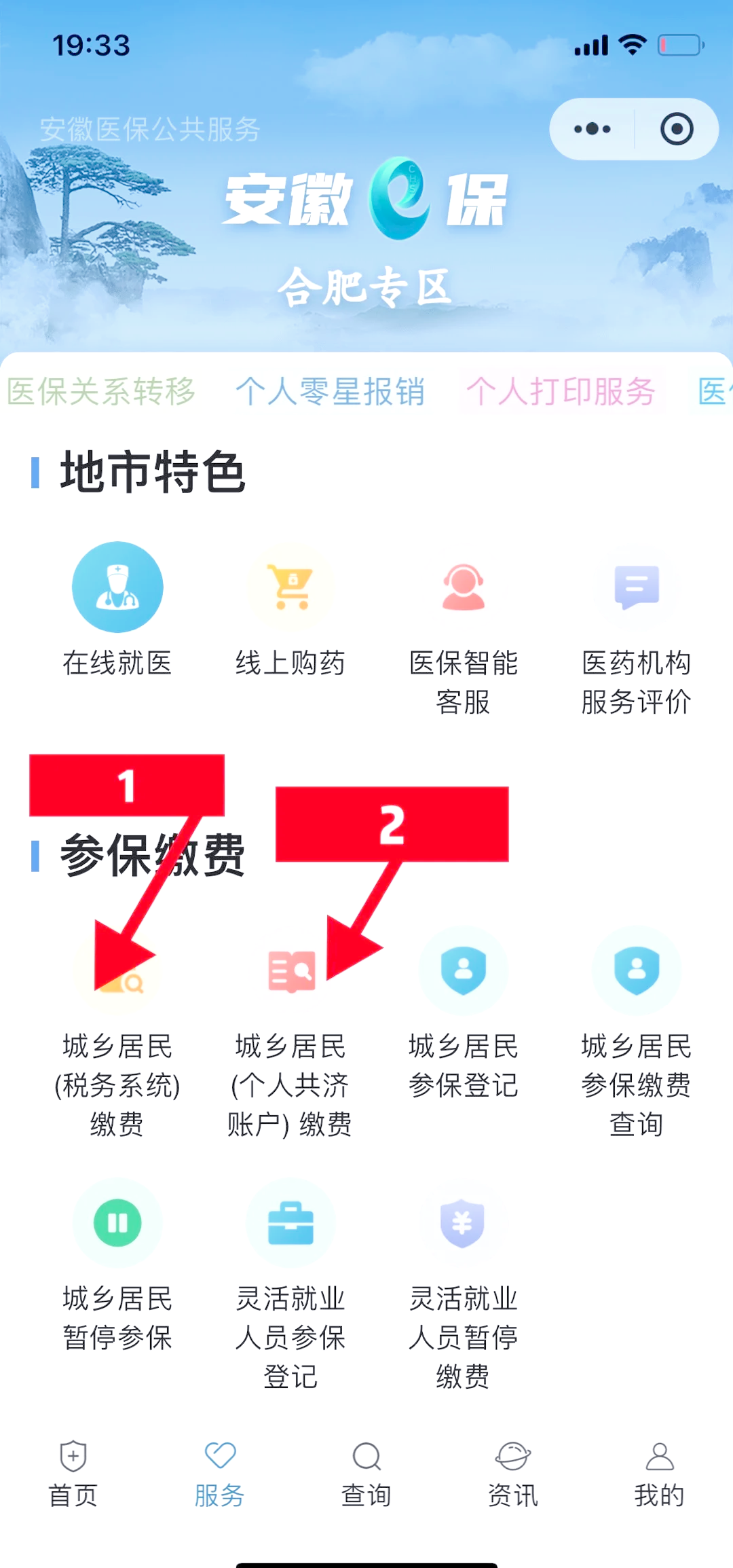 嘉善最新医保卡余额套取现金渠道方法分析(最方便真实的嘉善医保卡余额套取现金渠道是什么方法)