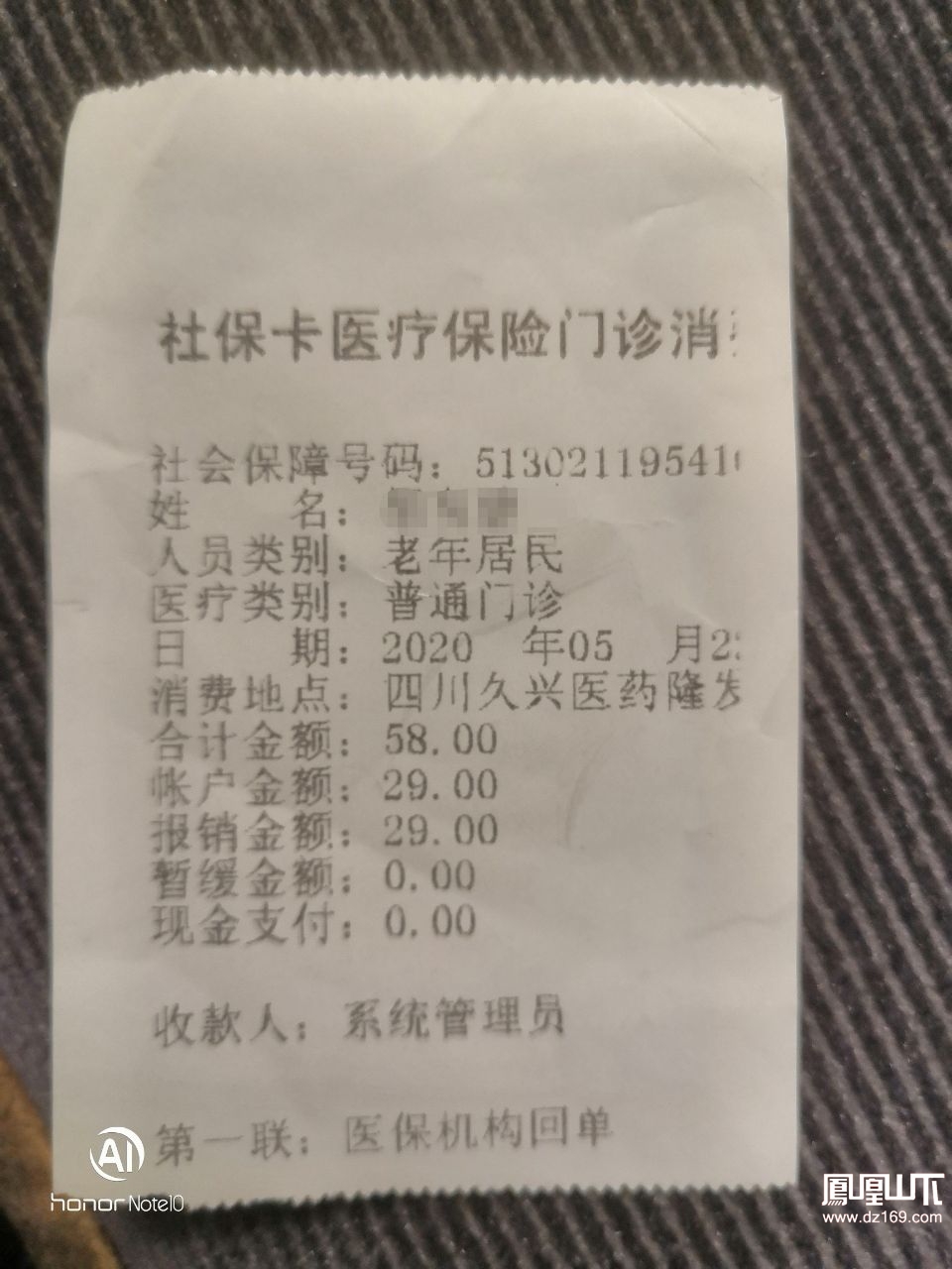嘉善最新医保卡套取现金渠道vx方法分析(最方便真实的嘉善医保卡怎么套取现金方法)