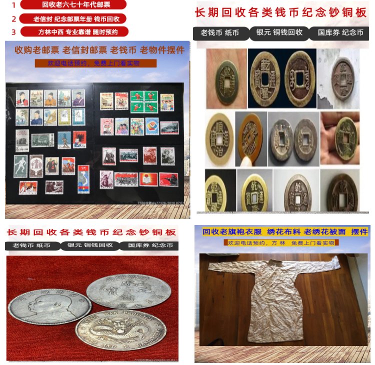 嘉善最新50年纪念章回收价值方法分析(最方便真实的嘉善50年纪念章回收价值高吗方法)