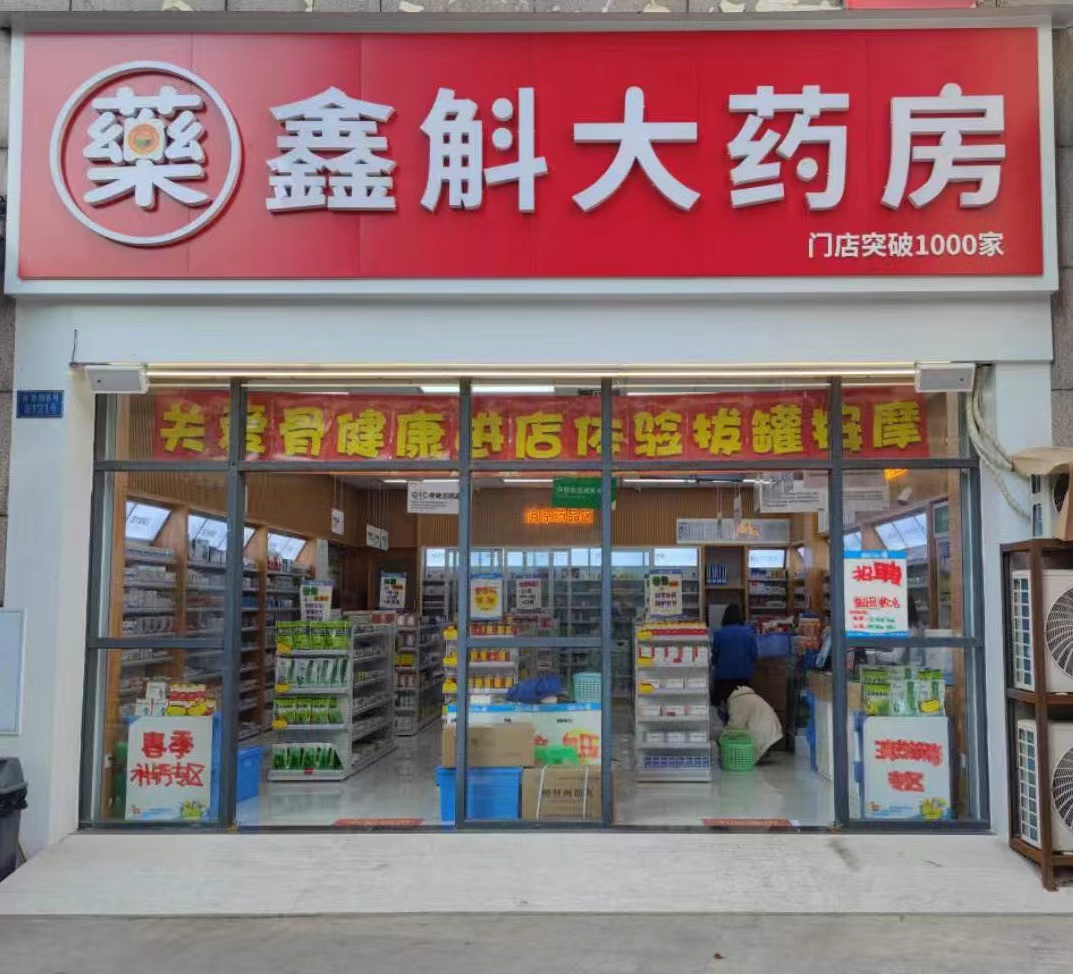 嘉善最新药店推荐的药靠谱吗方法分析(最方便真实的嘉善药店买药推荐的太多方法)