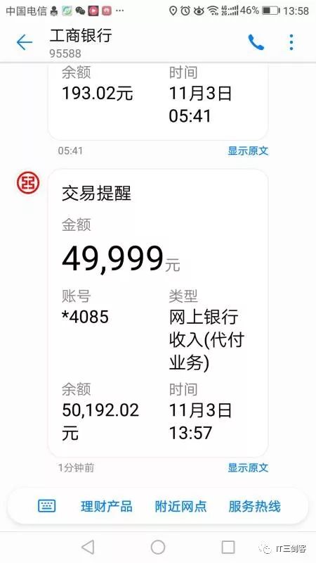 嘉善最新深圳医保提取24小时到账吗方法分析(最方便真实的嘉善深圳医保卡提取方法)